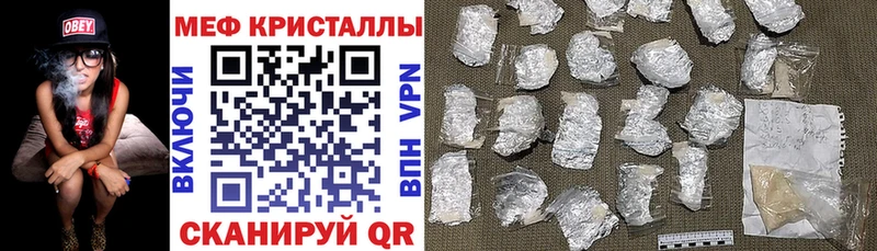 Сколько стоит Лермонтов ГАШ Cocaine блэк спрут ссылка Меф мяу мяу Alpha PVP АМФ