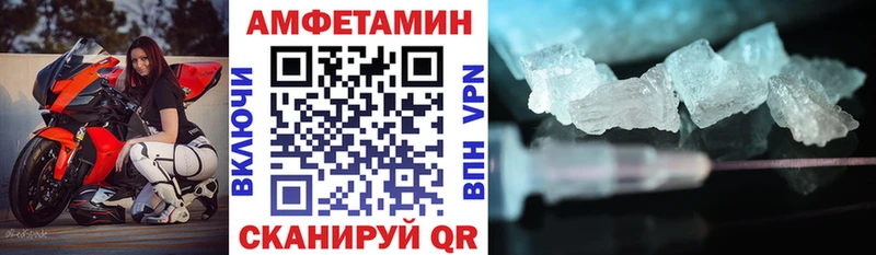 Amphetamine Premium  Лермонтов 