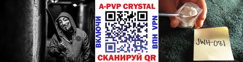 наркотики Лермонтов Alpha-PVP крисы CK