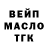 ТГК вейп DREAM Kamado