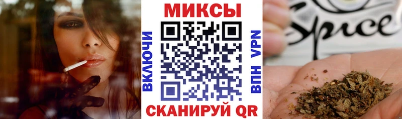 БУТИРАТ жидкий экстази Лермонтов