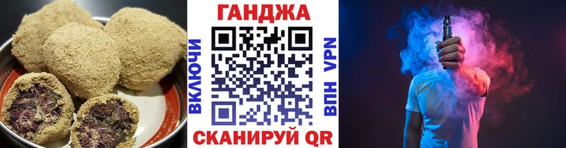 Печенье с ТГК конопля Лермонтов