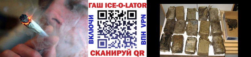 ГАШИШ Premium  Лермонтов 