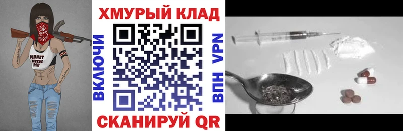 Героин белый  как найти наркотики  Лермонтов 