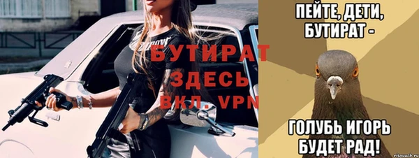 дистиллят марихуана Алексин