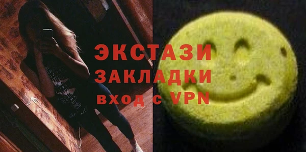 дистиллят марихуана Алексин