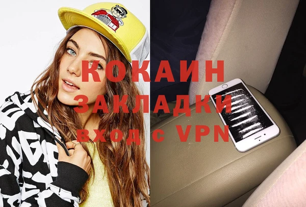 меф Алзамай