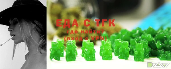 дистиллят марихуана Алексин