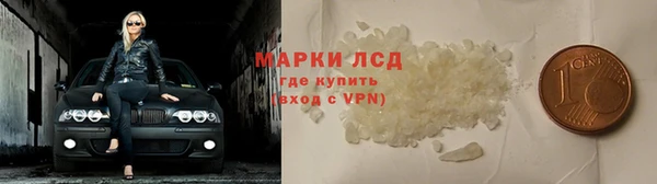 дистиллят марихуана Алексин