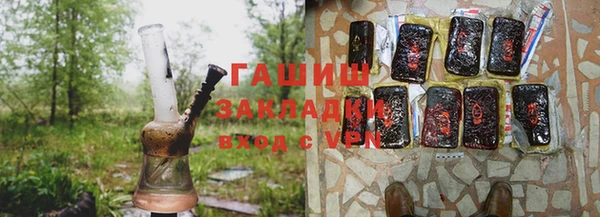 дистиллят марихуана Алексин