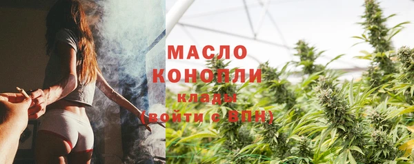 дистиллят марихуана Алексин