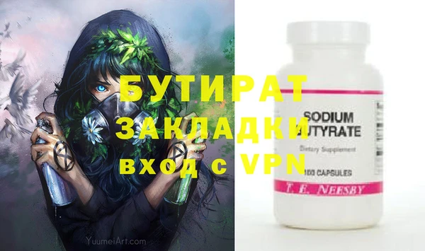 дистиллят марихуана Алексин