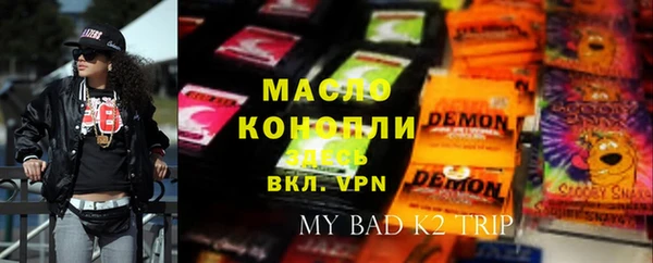 дистиллят марихуана Алексин