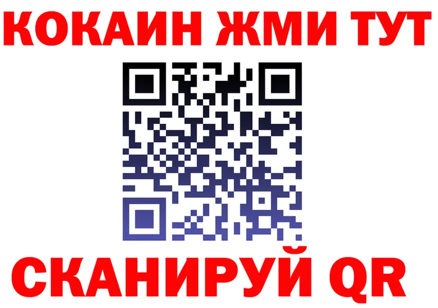 Альфа ПВП крисы CK ONION shop MEGA Лермонтов