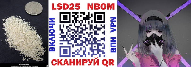 ЛСД экстази кислота  Лермонтов 