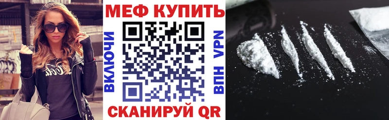 МЕФ 4 MMC OMG маркетплейс Лермонтов