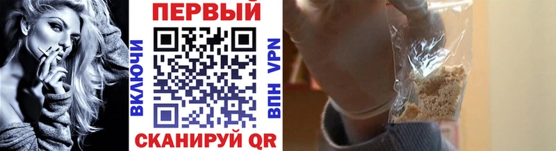МЕТАМФЕТАМИН пудра Лермонтов